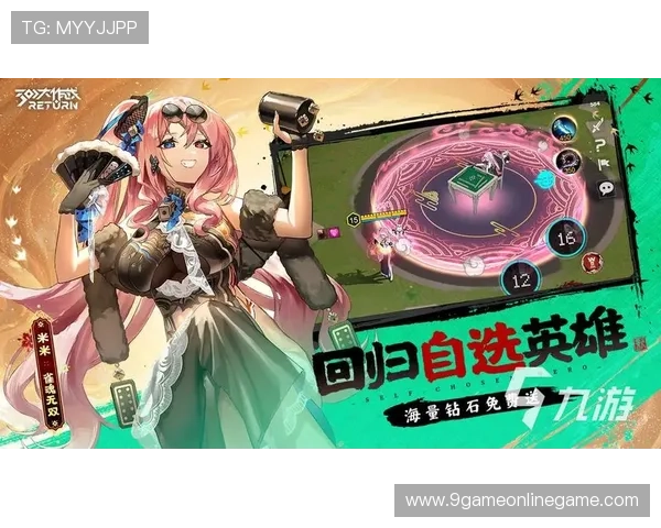 九游云游戏网站全面介绍支持设备与平台多样化体验提升游戏便捷性