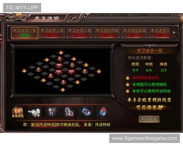 九游会老哥分享最全游戏攻略和实用技巧帮助新手快速上手游戏 九游会老哥分享最全游戏攻略和实用技巧帮助新手快速上手游戏