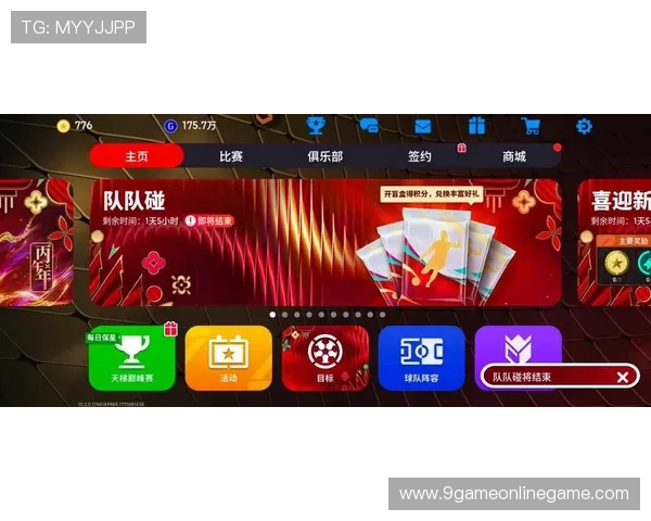 九游体育在线登录入口官方指南帮助玩家顺利进入平台体验最新体育赛事直播 九游体育在线登录入口官方指南帮助玩家顺利进入平台体验最新体育赛事直播