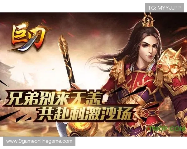 九游娱乐电游游戏支持多平台同步,随时随地畅享高品质的线上娱乐体验 九游娱乐电游游戏支持多平台同步,随时随地畅享高品质的线上娱乐体验