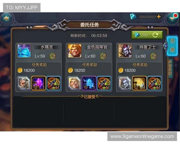 九游官方账号中心帮助玩家优化账号设置提升游戏体验 九游官方账号中心帮助玩家优化账号设置提升游戏体验