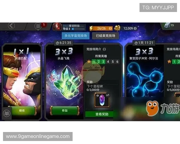 九游官网电脑版官方下载入口，快速获取官方正版游戏资源与最新版本