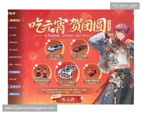 九游手游论坛活动福利汇总，丰富奖励等你来领取