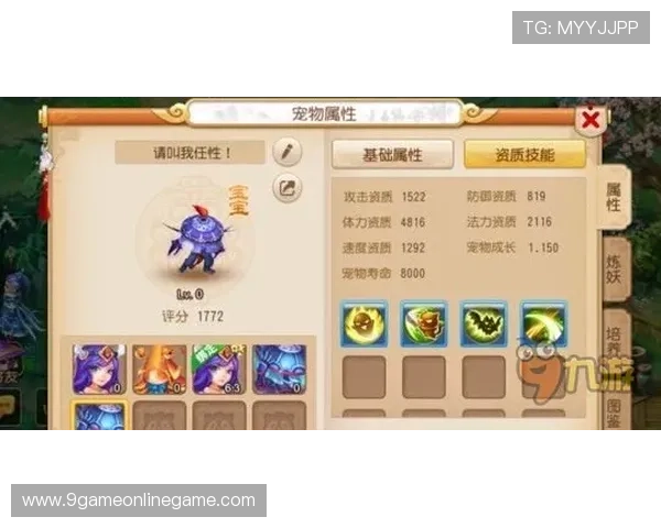 九游梦幻西游手游官网下载详细步骤,轻松完成游戏下载流程 九游梦幻西游手游官网下载详细步骤,轻松完成游戏下载流程