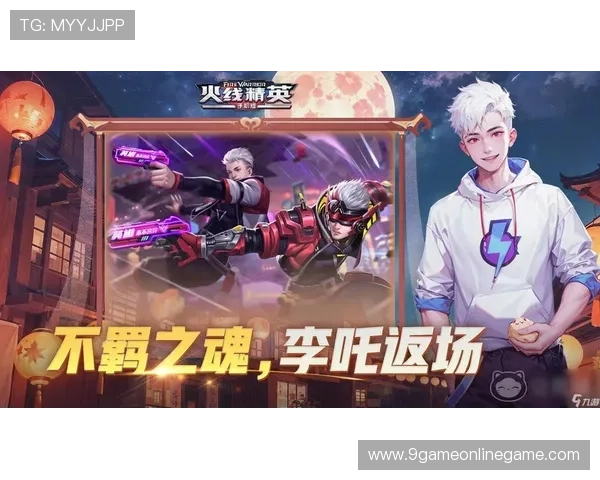 九游游戏中心平台如何快速注册账号并保障账号安全的详细操作指南