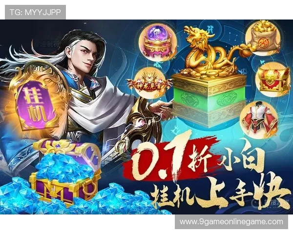 九游版官网正版游戏官方渠道购买指南