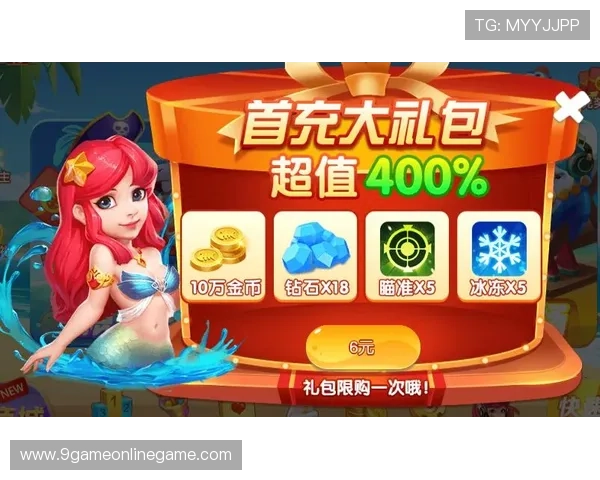 九游神途客户端下载免费领取丰富游戏礼包 九游神途客户端下载免费领取丰富游戏礼包