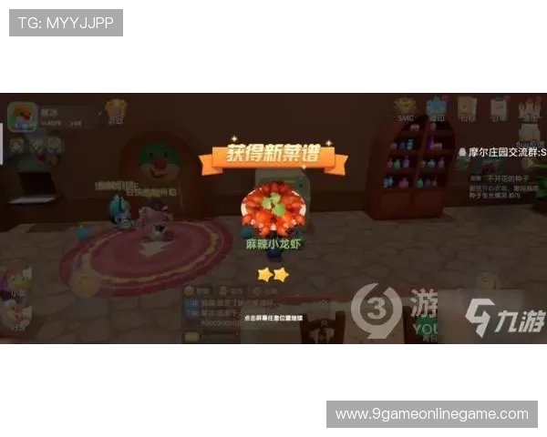 九游老哥俱乐部:汇聚游戏达人共同分享游戏攻略与心得 九游老哥俱乐部:汇聚游戏达人共同分享游戏攻略与心得