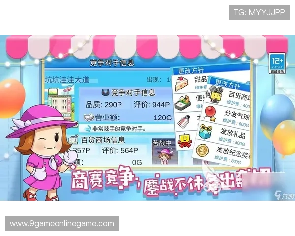 在电脑上下载安装九游游戏的完整流程及注意事项详解