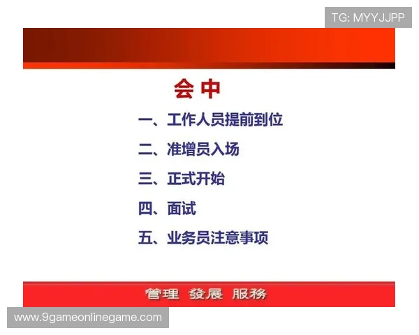 快速找到9游会登录入口，详细操作流程与注意事项介绍