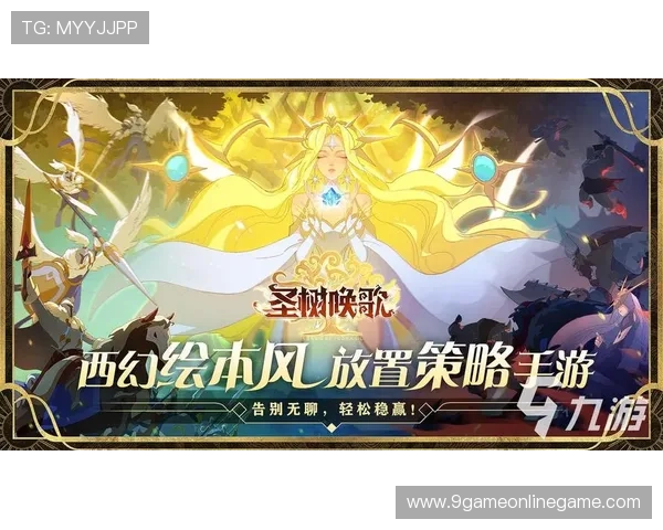 详细解读九游官网登录入口地址的功能及其使用技巧，轻松畅玩热门游戏