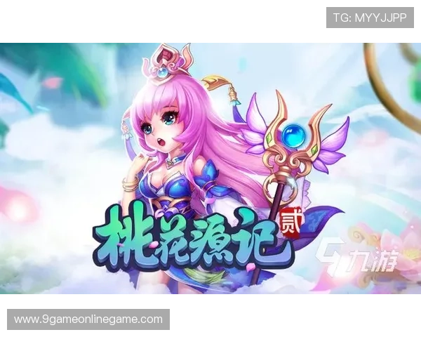 九游登录中心官网最新入口地址,确保玩家顺利进入游戏体验优质内容 九游登录中心官网最新入口地址,确保玩家顺利进入游戏体验优质内容