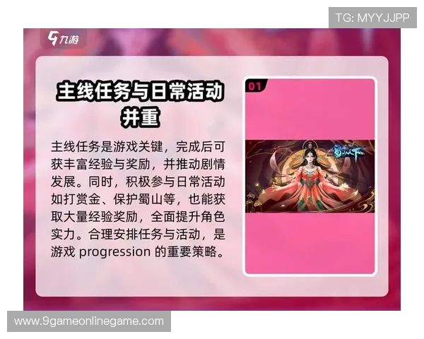 九游app官网礼包领取攻略助你轻松获取丰富游戏奖励提升战力