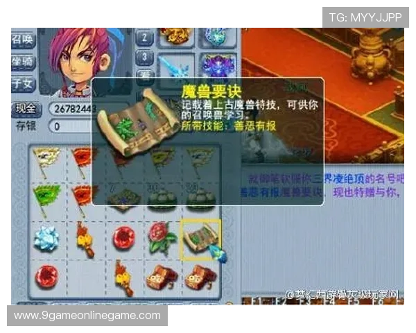 九游JDB老虎机高回报率技巧分享帮助玩家提升中奖几率实现财富增值