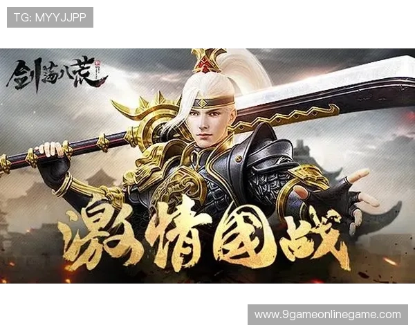 九游下载官网支持一键安装和自动更新,提升你的游戏体验效率