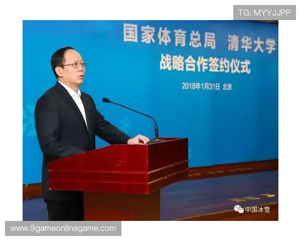 九游体育集团在体育产业链中的角色与合作伙伴关系详解