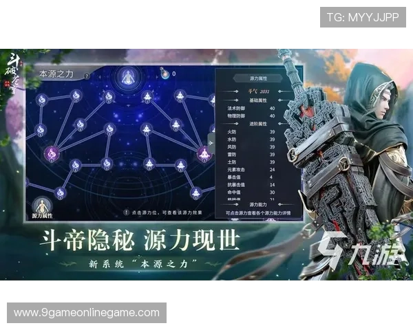 九游在线登录平台账号安全保护措施全面介绍与安全防护建议