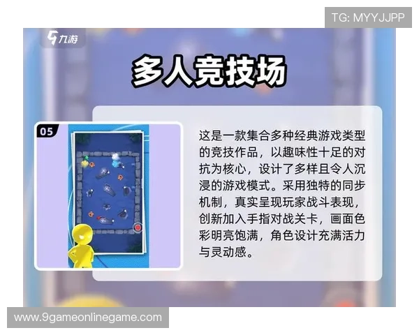 九游娱乐注册中心多平台登录支持实现多设备同步游戏无缝切换体验 九游娱乐注册中心多平台登录支持实现多设备同步游戏无缝切换体验