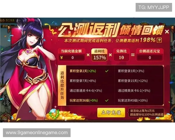 九游游戏大厅地址更新公告,确保玩家顺利进入游戏体验最新版本内容